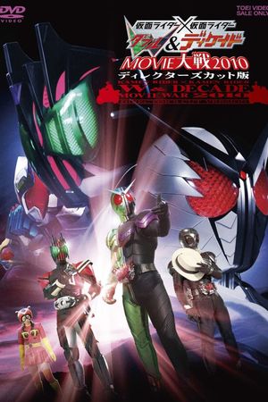 Kamen Rider × Kamen Rider W & Decade: Movie War 2010 - Director's Cut's poster