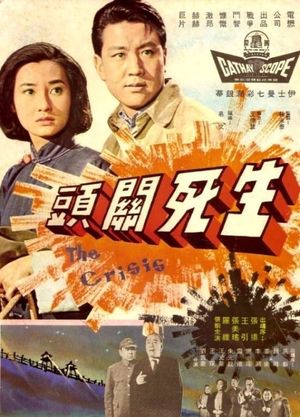 Land of the Brave's poster
