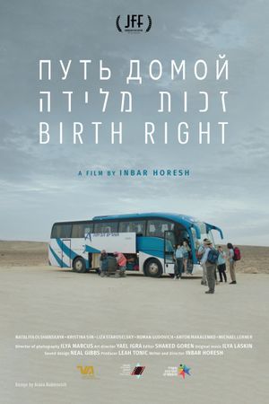 Birth Right's poster image