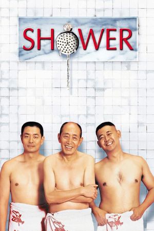 Shower's poster