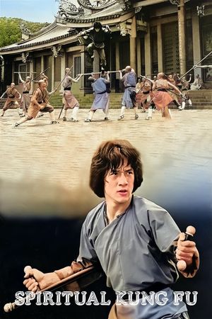 Spiritual Kung Fu's poster