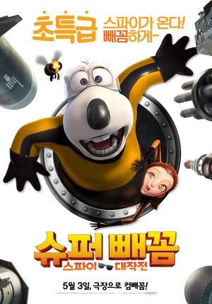 Super White Bear: Spy Adventures's poster