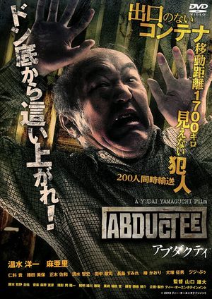 Abductee's poster