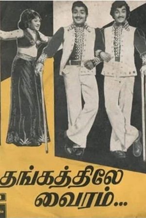 Thangathile vairam's poster