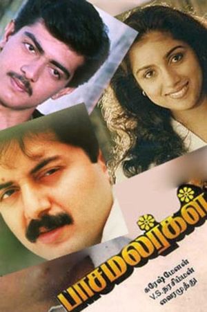 Paasamalargal's poster