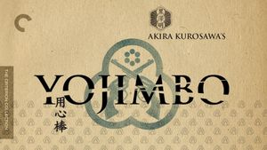 Yojimbo's poster