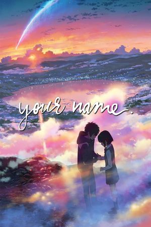 Your Name.'s poster