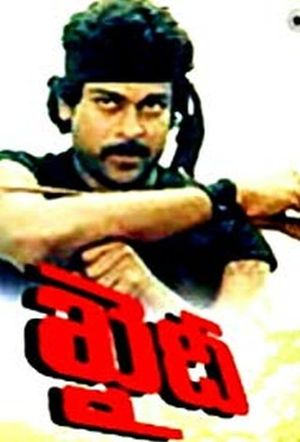 Khaidi's poster