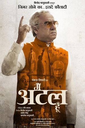 Main Atal Hoon's poster