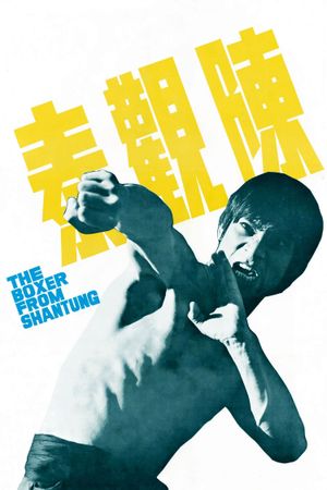The Boxer from Shantung's poster