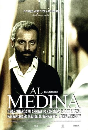 Al Medina's poster