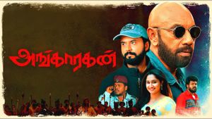 Angaaragan's poster