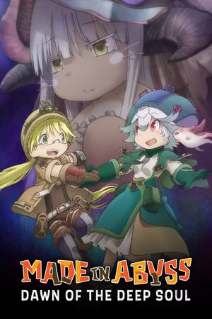 Made in Abyss: Dawn of the Deep Soul's poster