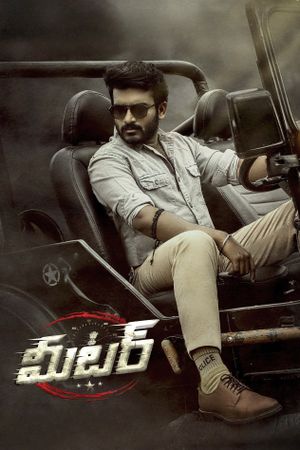 Meter's poster