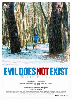 Evil Does Not Exist's poster