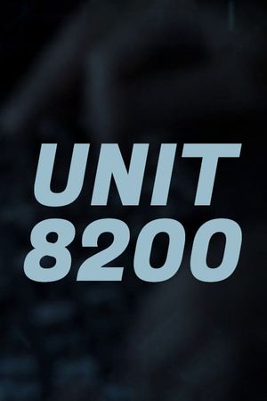 Unit 8200's poster