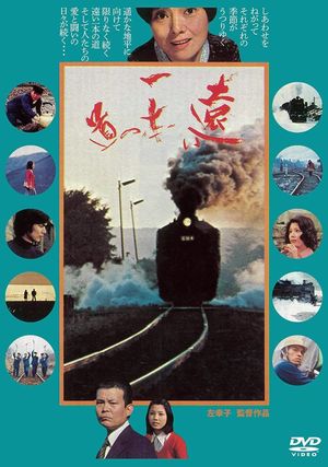 The Far Road's poster image