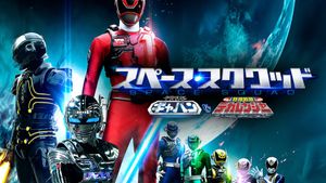 Space Squad: Gavan vs. Dekaranger's poster