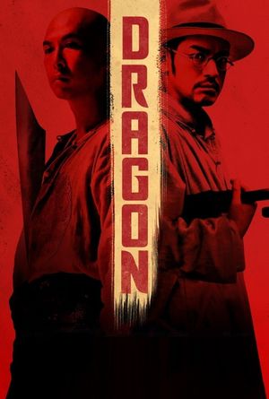 Dragon's poster