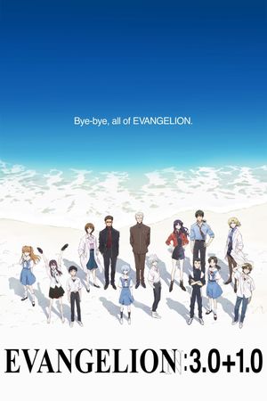 Evangelion: 3.0+1.01 Thrice Upon a Time's poster