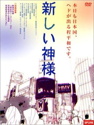 The New God's poster