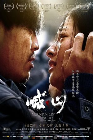 Mountain Cry's poster