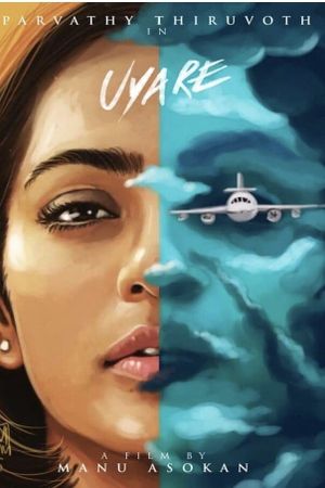 Uyare's poster