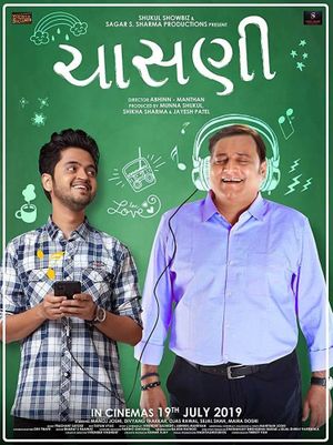 Chasani's poster