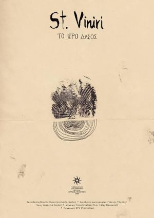St. Viniri – The Sacred Forest's poster