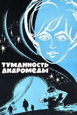 Andromeda Nebula's poster