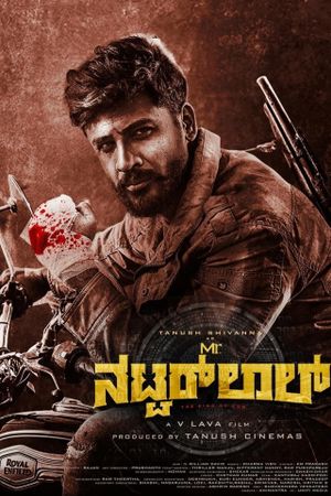 Mr. Natwarlal's poster