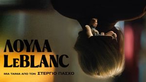 Lula LeBlanc's poster
