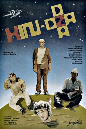 Kin-dza-dza!'s poster