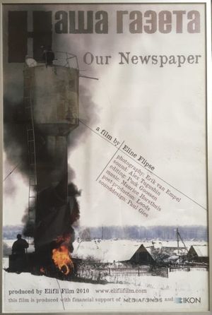 Our Newspaper's poster image