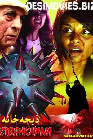 Hell's Ground's poster