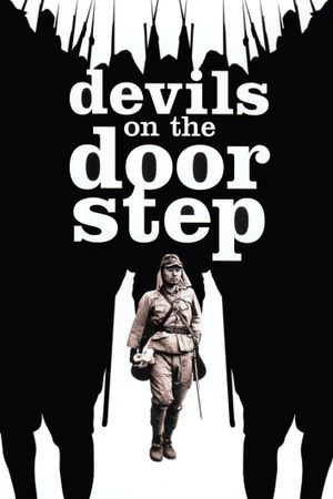 Devils on the Doorstep's poster image