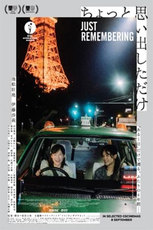Just Remembering's poster