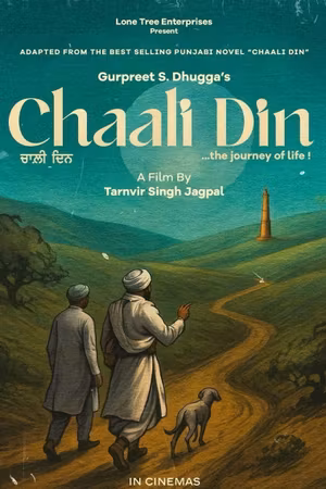 Chaali Din's poster