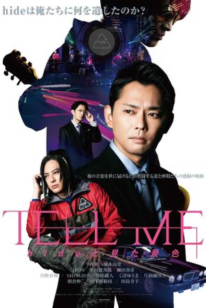 Tell Me's poster