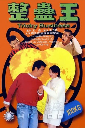 Tricky Business's poster