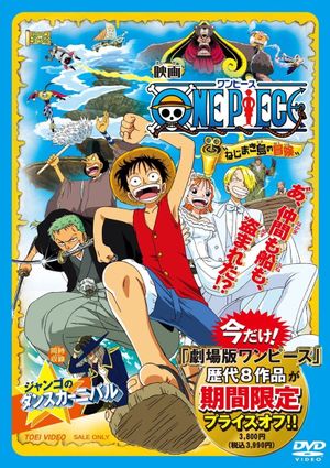 One Piece: Clockwork Island Adventure's poster