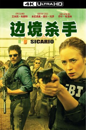 Sicario's poster