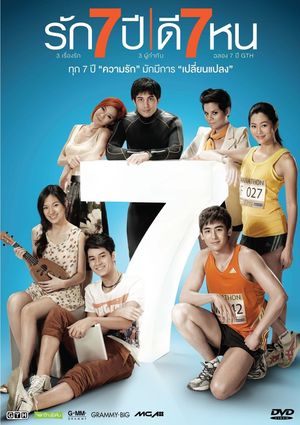 Seven Something's poster