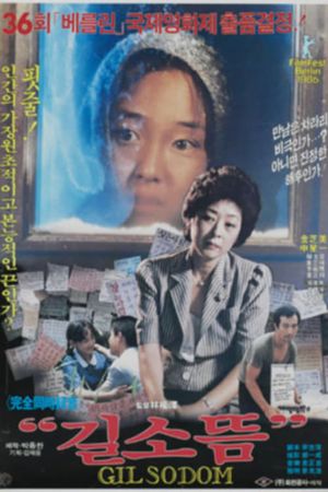 Gilsodom's poster