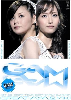 GAM 1stコンサートツアー2007初夏〜グレイト亜弥&美貴〜's poster