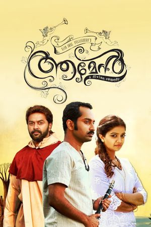 Amen's poster