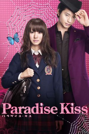 Paradise Kiss's poster