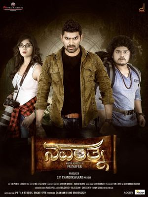 Navarathna's poster