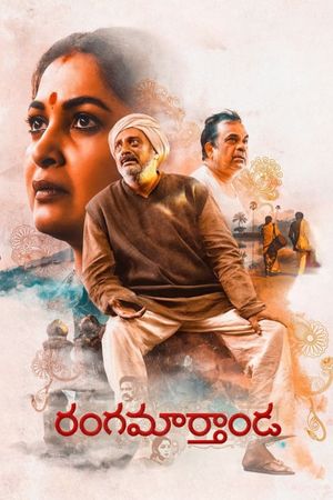 Ranga Maarthaanda's poster