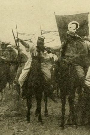 Under Two Flags's poster